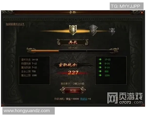 球场传奇与梦想之路：一位足球巨星的成长与荣耀